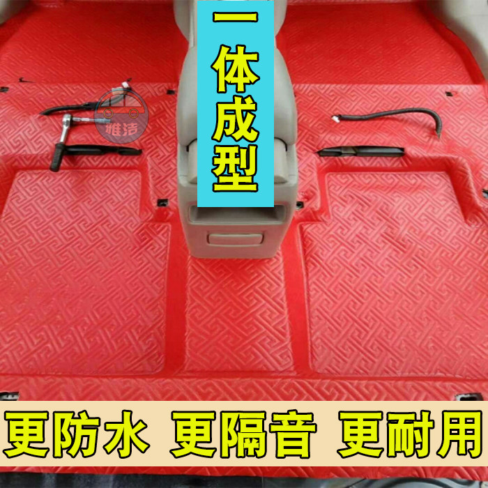 JEEP Free Light Free Man Renault Koreau Korega Special Floor Paste Floor Leather