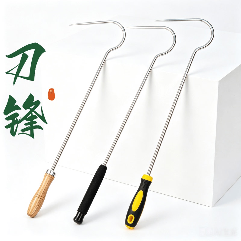 New Invention: Blade Hook for Ice Fishing, Large Fish Hook, Extended High-Hardness Hook, Large Anchor Hook for Catching Fish