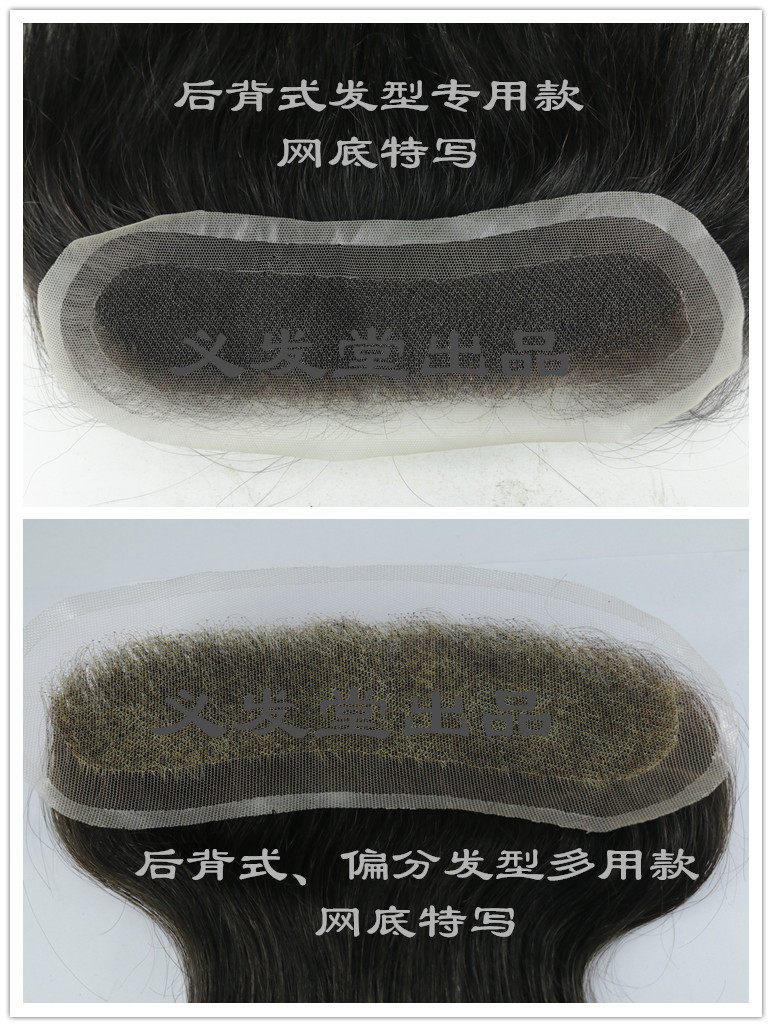 Extension mèches - Ref 217762 Image 7