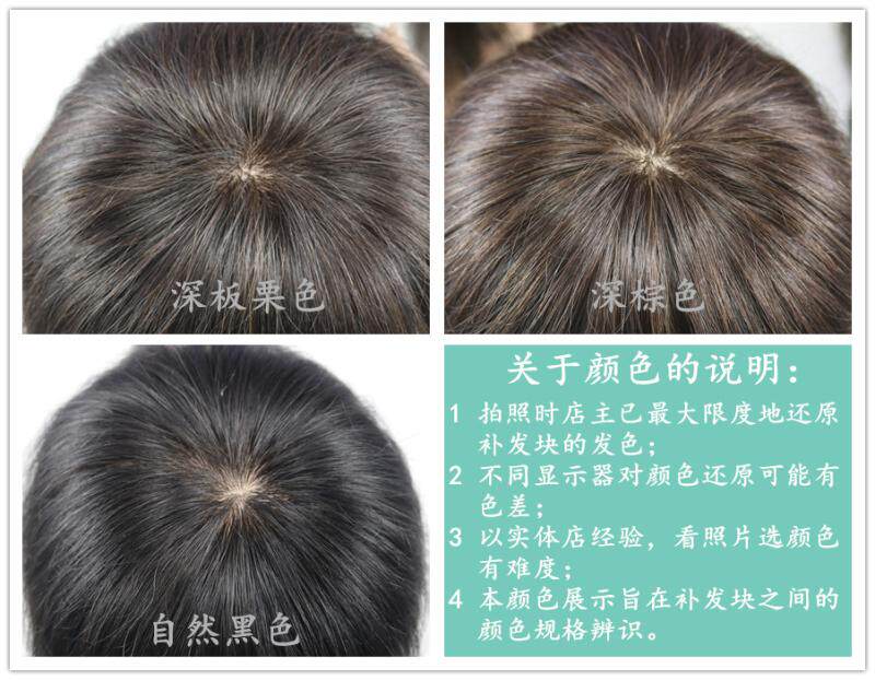 Extension mèches - Ref 218115 Image 7