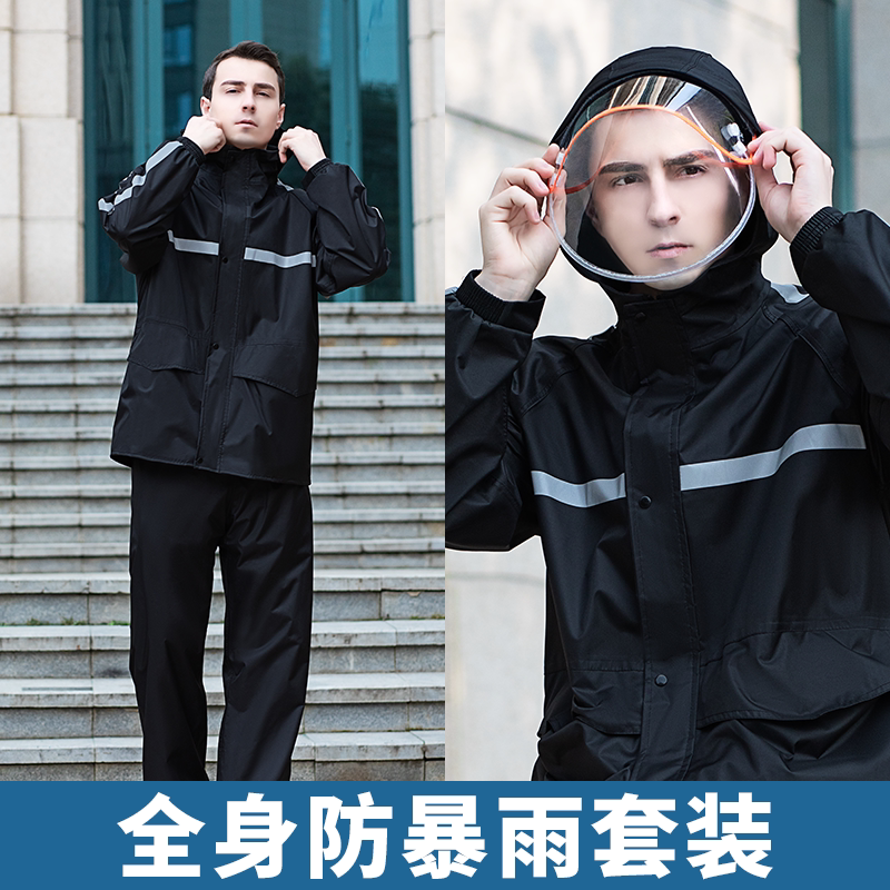 Rainjacket suit breathable men and women waterproof clothes cycling fashion electric vehicle split wear resistant and thick all-body raincoat