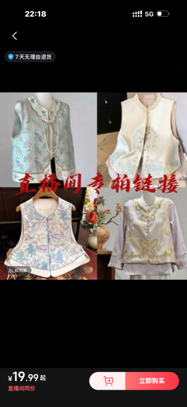 2026 New Model New Chinese Style Heavy Embroidery Stand Collar Vest Sleeveless Top with a Versatile and Elegant Look