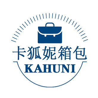 卡狐妮箱包