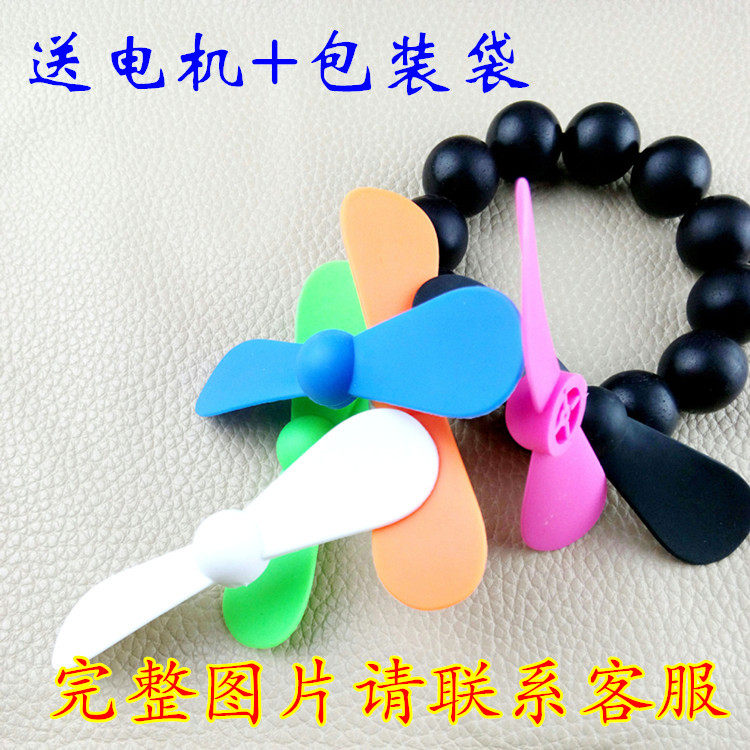 Ventilateur USB - Ref 400116 Image 9