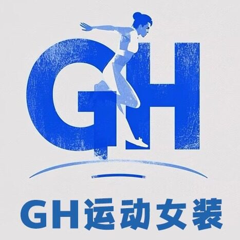 GH运动女装