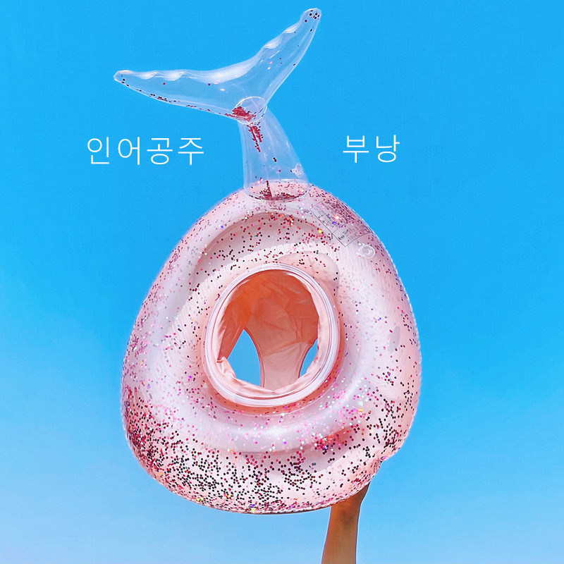 Korean sequined mermaid baby swimming ring sitting ring children 1-4 years old underarm inflatable boys and girls children's swimming ring