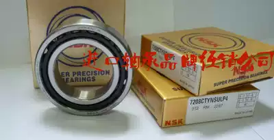 NSK imported bearings Imported bearings 71910AC7910A5TYNDULP4 angular contact ball bearings