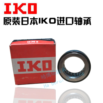 IKO Imported Rolling Pin Combination Bearings NKXRNAXR15172025303540455060