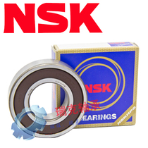 NSK bearings 605 606 607 608 609 623 624 625 626 627 628 DU ZZ