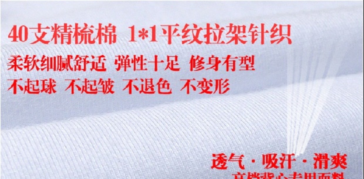 2 chiếc áo vest nam có dây buộc mùa hè áo 3 lỗ nam rộng nách