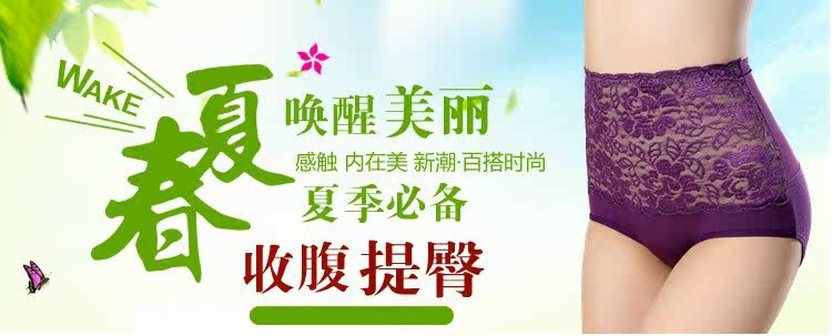 Slip jeunesse N 4 8831 est installé en viscose - Ref 639817 Image 8