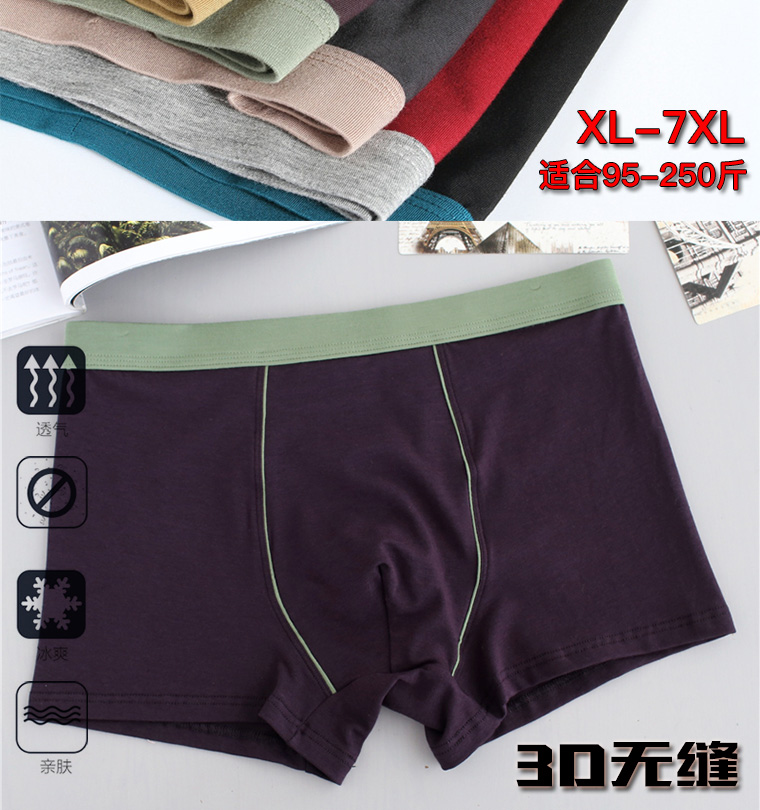 Của nam giới fat boxer briefs phương thức cộng với phân bón tăng thêm kích thước lớn eo chất béo quần short người đàn ông cotton bốn-d ...