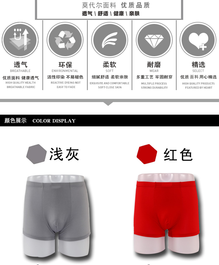 Của nam giới fat boxer briefs phương thức cộng với phân bón tăng thêm kích thước lớn eo chất béo quần short người đàn ông cotton bốn-d ...