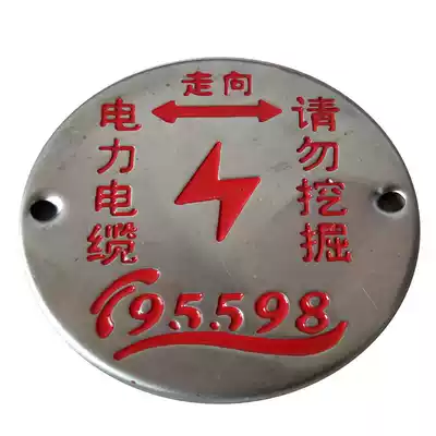 Stamped stainless steel signboard Power cable ground signboard High voltage cable warning signboard
