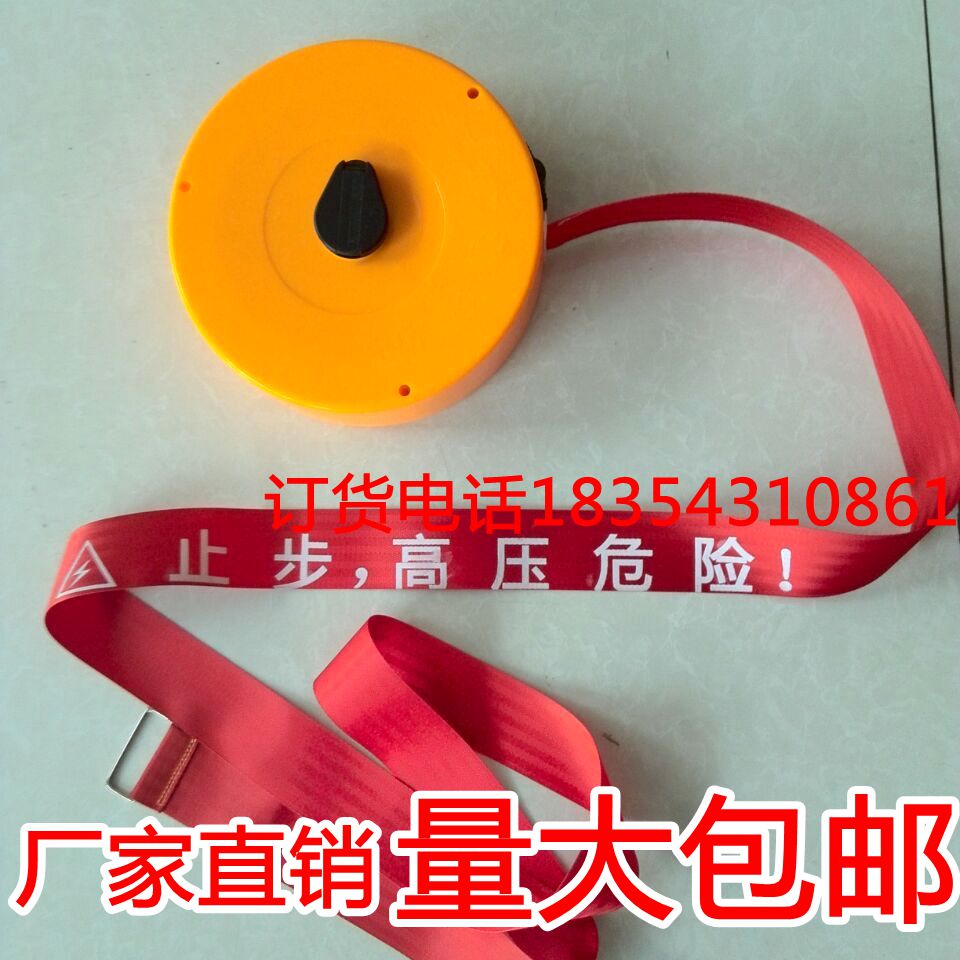 Thickened Safety Warning with boxed 50 m telescopic fencing warning with cordon-wire isolation with reflective warning belt