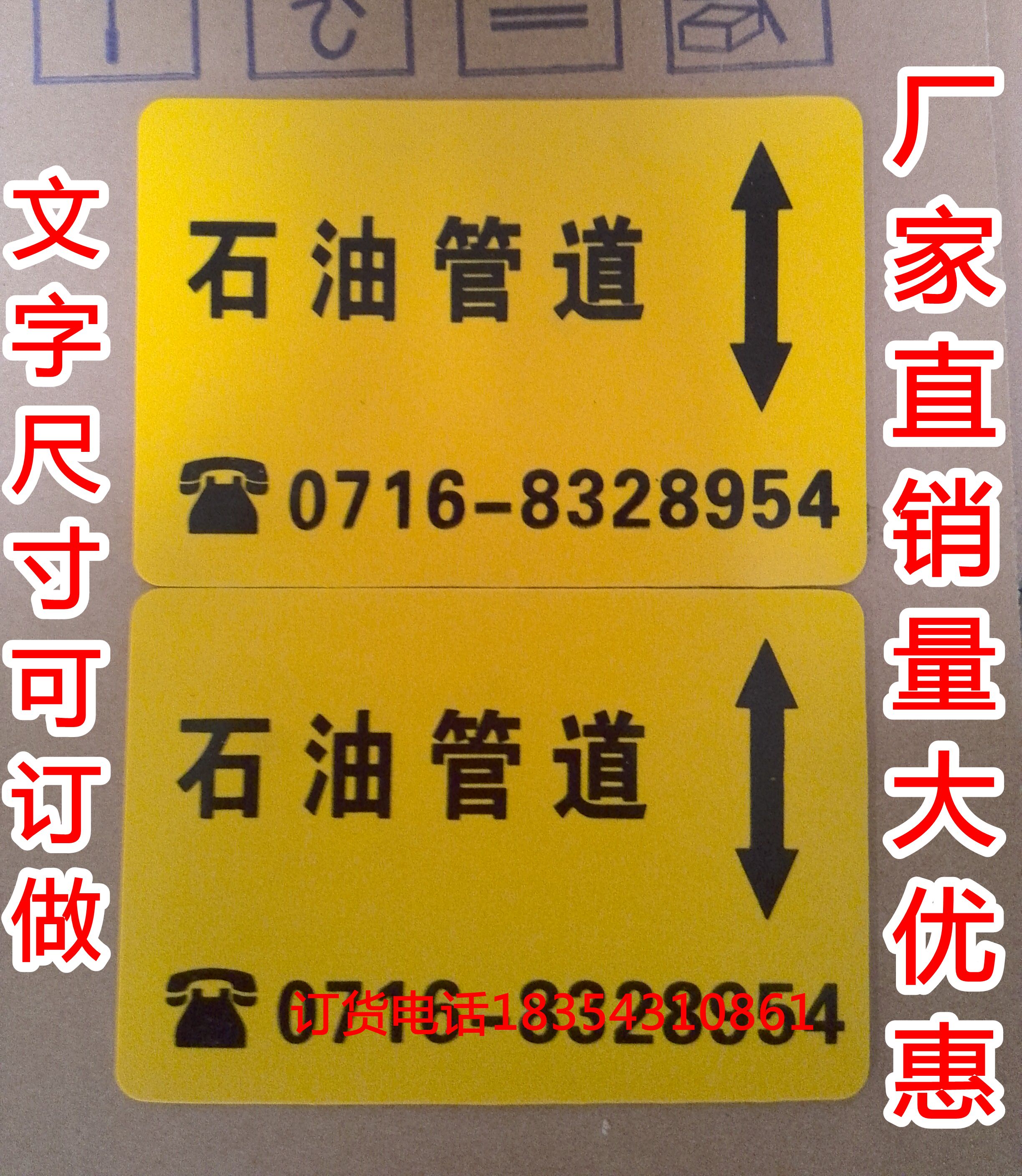 Customized rubber floor sticker power warning floor sticker gas pipe logo sticker factory workshop wear-resistant floor sticker