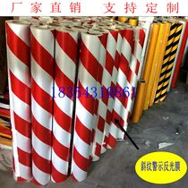 Electric reflective film warning anti-collision film reflective tape warning tape with electric pole anti-collision sticker