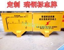 FRP sign pile sign gas sign pile pipeline Mark pile gas warning pile cable sign post