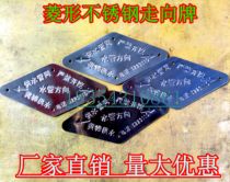 Stainless steel signage stainless steel direction brand water supply signboard FRP signboard rubber tile