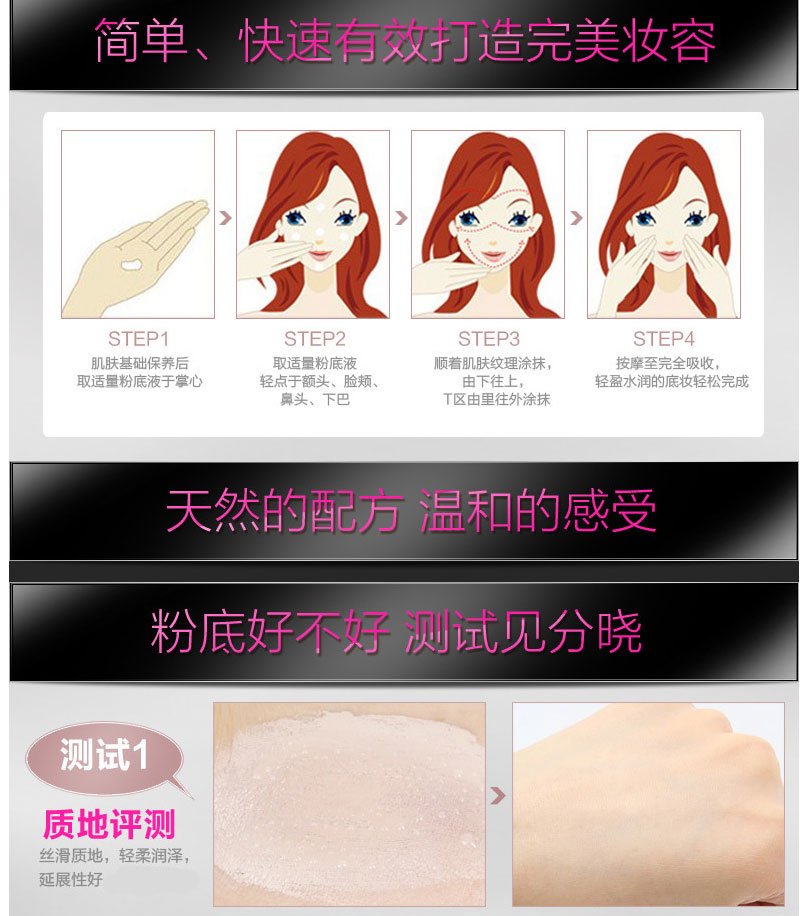 Kem nền dạng lỏng che khuyết điểm dưỡng ẩm kiểm soát kem nền kem nền cách ly nude BB nước bột ướt trang điểm nam và nữ sinh viên đích thực phấn nước sulwhasoo