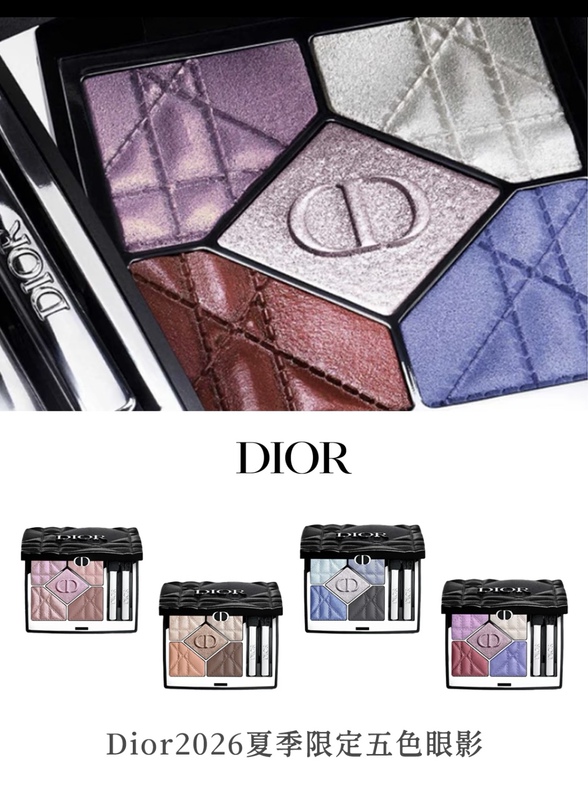 Domestic In-Stock Dior 26Th Summer Limited Edition 563 855 Five-Color Eyeshadow in Stock Domestic In-Stock Dior 26Th Summer Limited Edition 563 855 Five-Color Eyeshadow in Stock