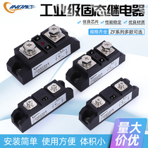 Industrial grade solid state relay SAM GJ SSR H3200Z100 electric heating temperature control furnace DC control AC