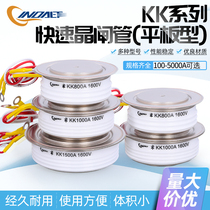 Flat plate type KK fast thyristor KG high frequency thyristor KA500A800A1000A1600V convex medium frequency furnace