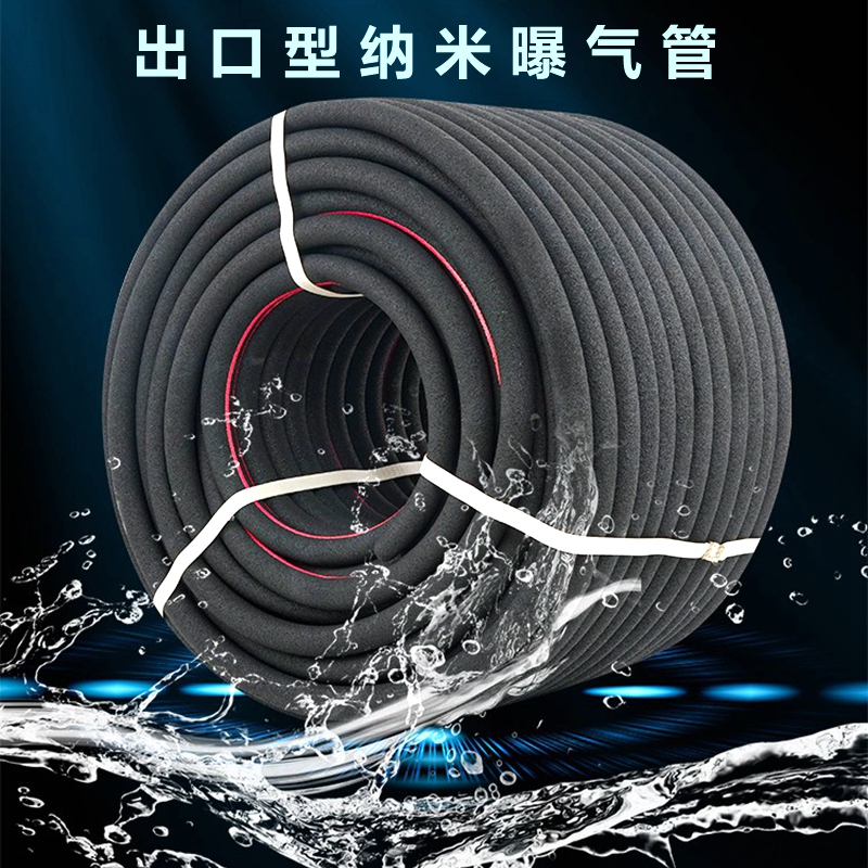 Microporous Nanotube Aeration Tube, Underwater Oxygenation Aeration Tube, Fish, Shrimp and Crab Breeding Oxygenation, Sewage Treatment, River Management Microporous Nanotube Aeration Tube, Underwater Oxygenation Aeration Tube, Fish, Shrimp and Crab Breeding Oxygenation, Sewage Treatment, River Management