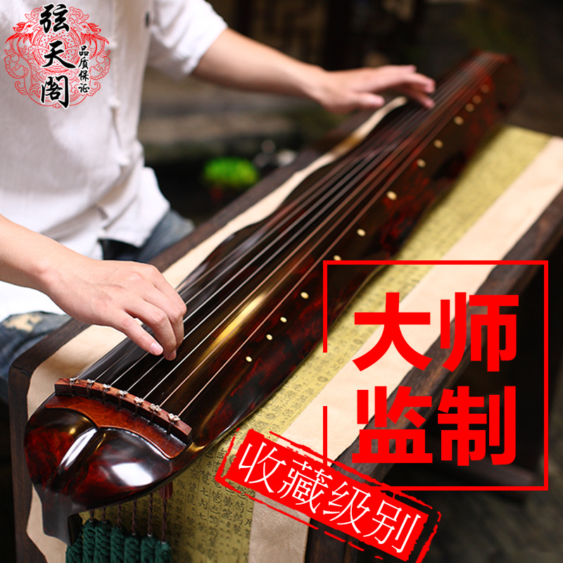 String Sky Loft Guqin Banana Leaf Style Old Cedar Wood Fuxi Beginners Collection Grade Raw Lacquer Handmade Famous Professional Play