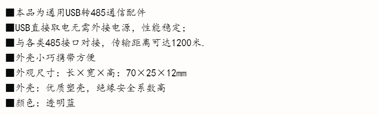 Hub USB - Ref 365053 Image 8