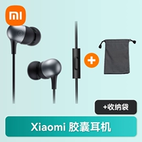 Xiaomi, капсула, наушники, сумка для хранения