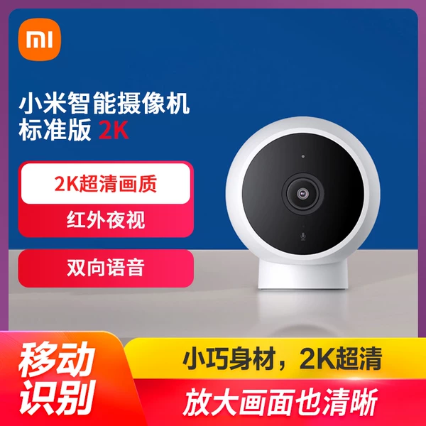 Товары от miui小米岸越专卖店