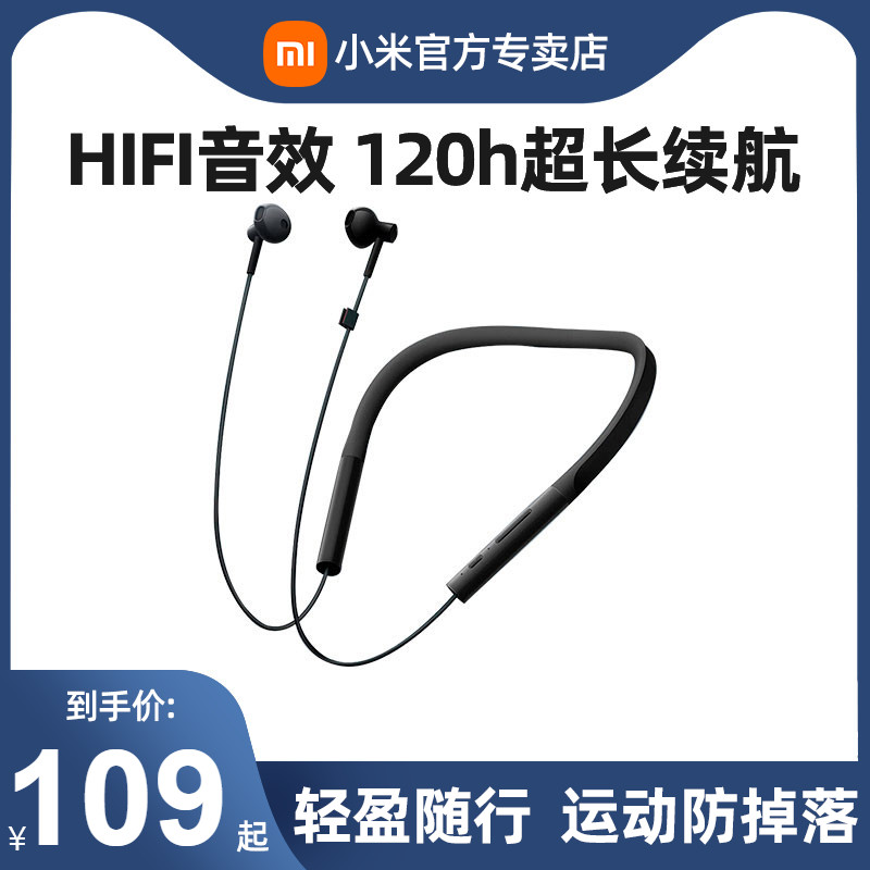 Xiaomi Bluetooth Item Circle Headphone Youth Edition True Wireless Noise Reduction Motion Neck Hanging Neck Type Earplugs Cisfond Optional 