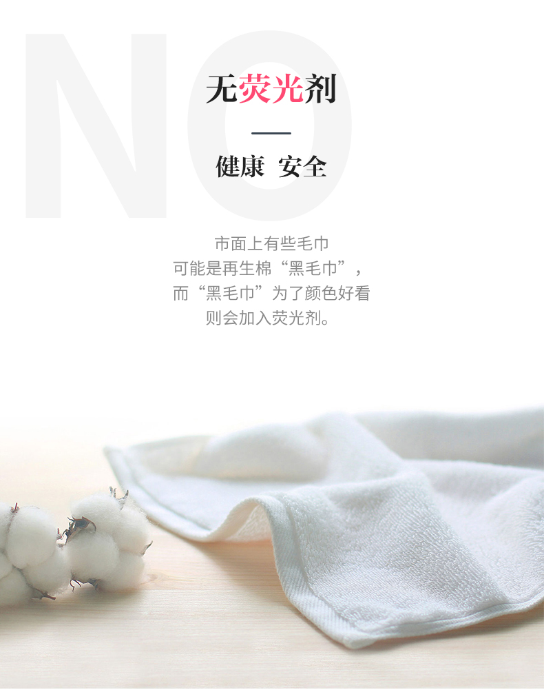 小米旗下 最生活 青春系列 阿瓦提长绒棉抗菌毛巾 图5