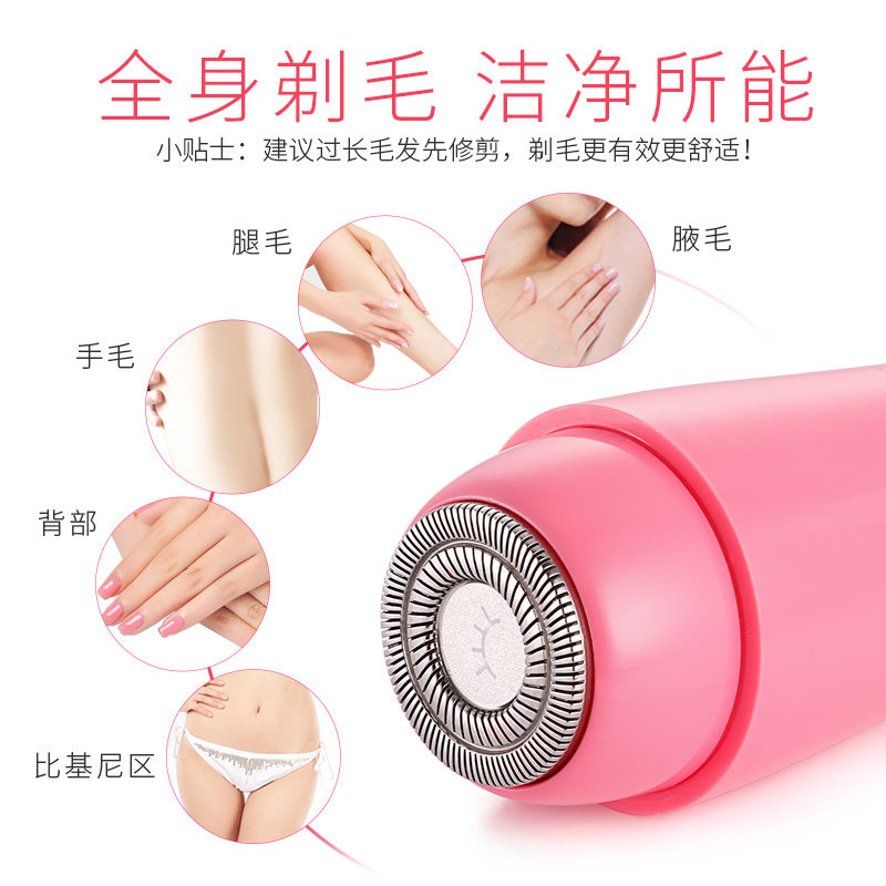 身体脱毛膏女男士专用全身除腋毛腿毛褪毛去毛膏腋下美白神器