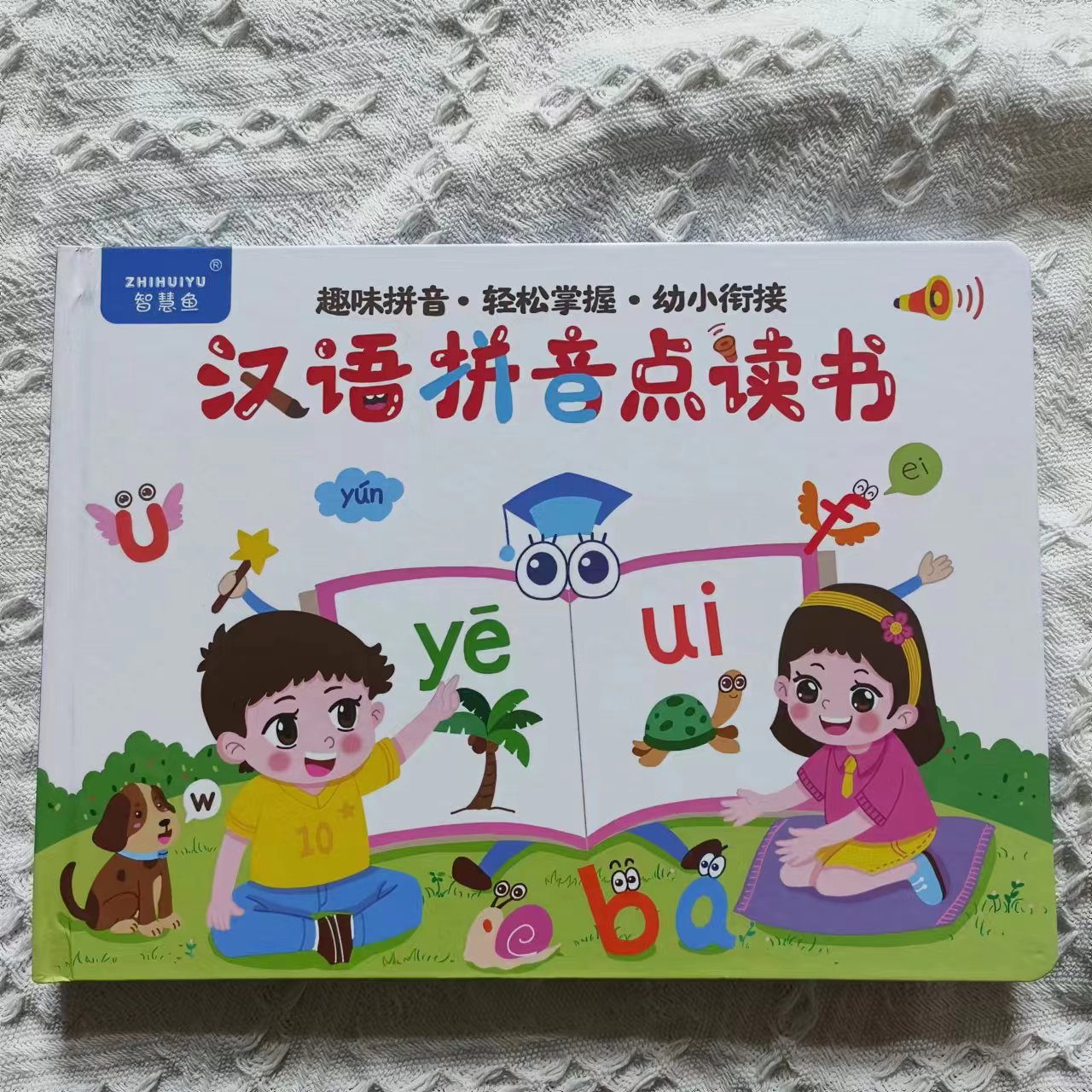 Children's Chinese Pinging Point Reading 3 - 6 years old children intelligent learning machine early teaching and sound baby
