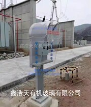 Acrylic telephone booth public telephone rainproof cover outdoor weatherproof rain cover construction site sound insulation cover card card machine sunshade