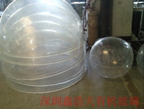 Custom-made transparent hemisphere sphere hollow ball crystal ball hemisphere