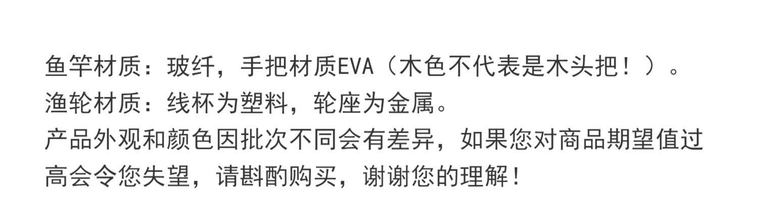 Ice удочкой 鍚嶅彜宸濆啺閽撹疆鍐伴挀绔垮啺閽撳瑁呭啲閽撶鍐挀濂楄渚挎惡鎸嚭鐗逛环楸肩鍖呴偖 Name Furukawa
