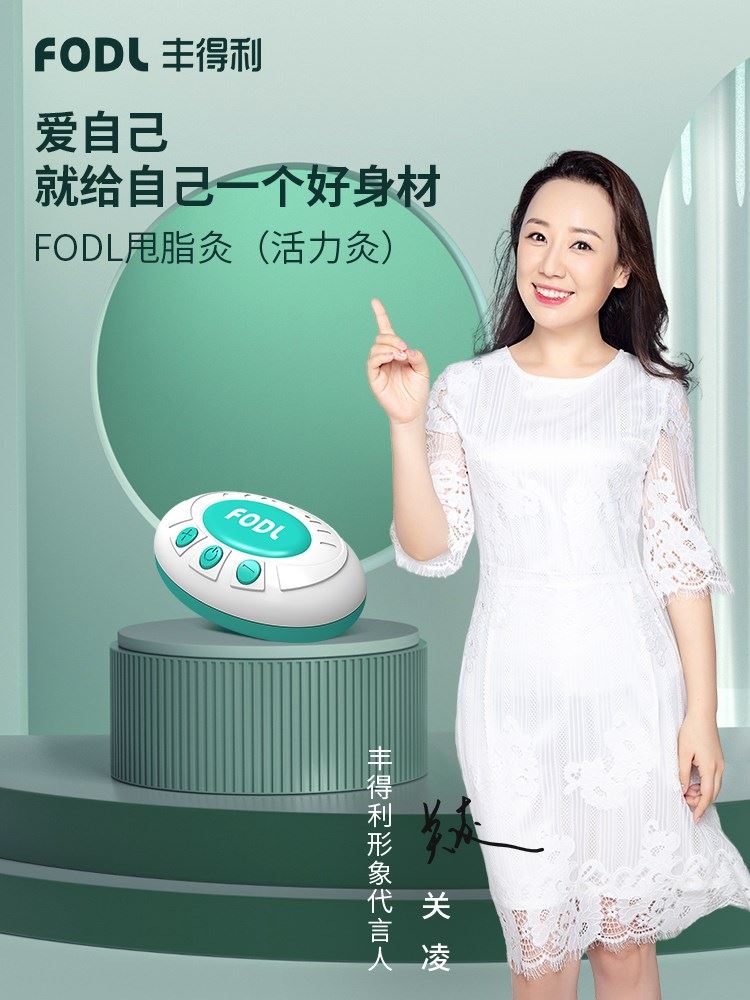 Slimming Machine Weight Loss Theorizer Acupuncture Slimming Instrument Home Explosion Grease machine material decrease Abdominal Combustion Fat Large Belly of Meat