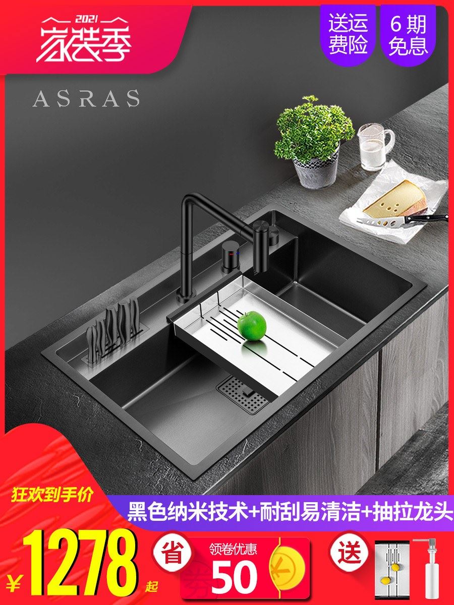 Assas 4MM Thickened Black Nano 304 Stainless Steel Hand Sink Large Single Sink Package Table Lower Pool Wash Basin