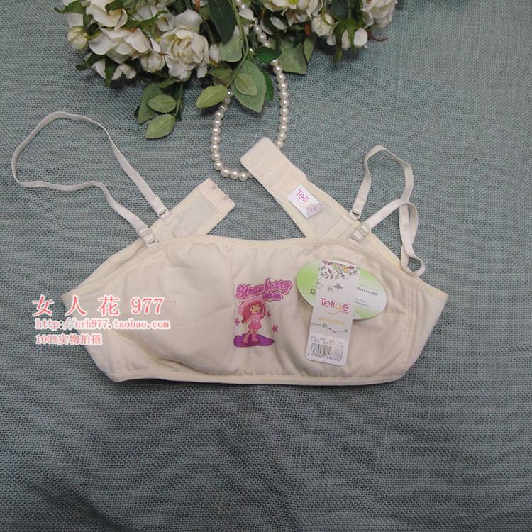 Terry của cô gái đích thực bra 886 cotton thoải mái áo ngực