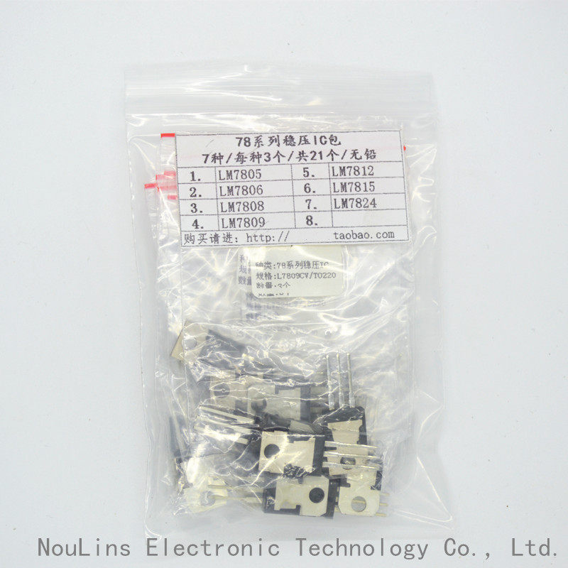 7 common 78 series voltage stabilized IC package TO220 plug-ins each of 3 total 21 voltage stabilized IC elements packs