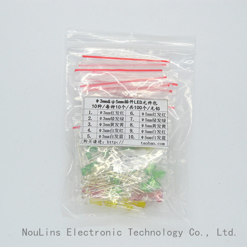 10 diameter 3mm 5mm plug-in highlight straw hat LED pack each 10 total of 100 elements packages unleaded