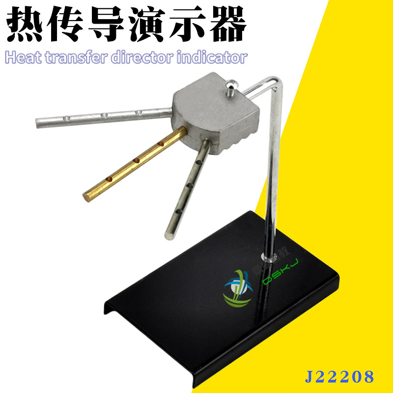 热传导演示器 物理教学仪器 铜铁铝导热比较装置 J22208 实验器材