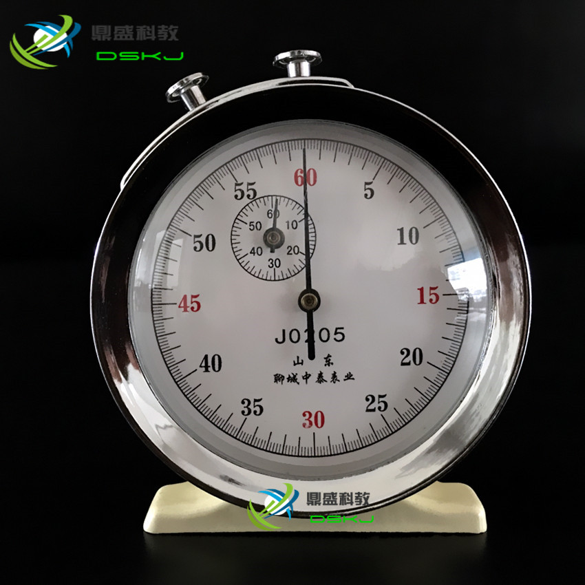 J0205 机械停钟 0.1秒机械停表(山东聊城) 中学物理计时教学仪器