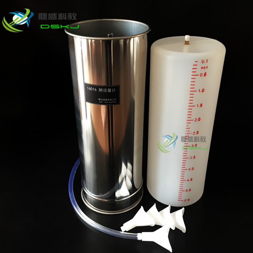 不锈钢肺活量计加厚 16016 肺活量计测量 生物 体育器材 教学仪器
