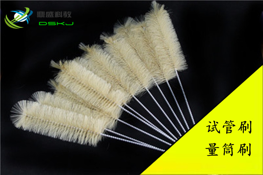 试管刷 量筒刷 大中小号 毛刷猪鬃 化学实验耗材 试管清洗