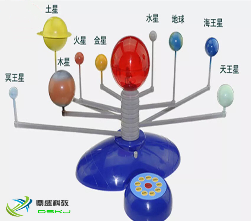 九大行星演示模型天文地理教学仪器益智玩具天体运行仪太阳系模型