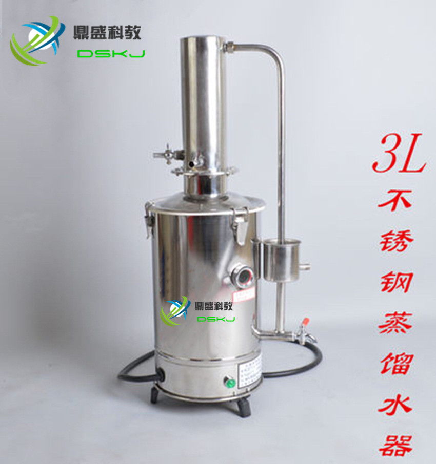 02081 蒸馏水器 自动断水 不锈钢 电热蒸馏水器 3L 教学仪器